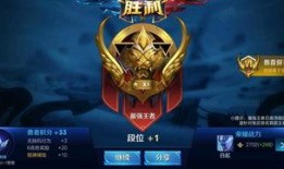 16赛季最新爆料王者,神秘英雄诞生，战局风云再起