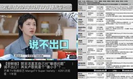 爆料四姐视频大全最新网站,热门内容一网打尽