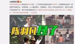 永杰最新爆料消息视频,揭秘视频背后的惊人真相
